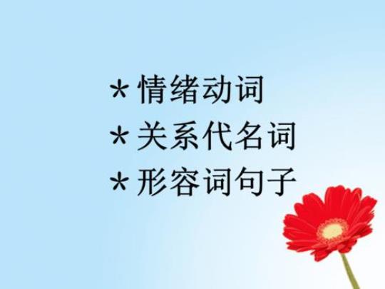 关于描写心情变化快的句子大全 关于描写心情的句子有哪些