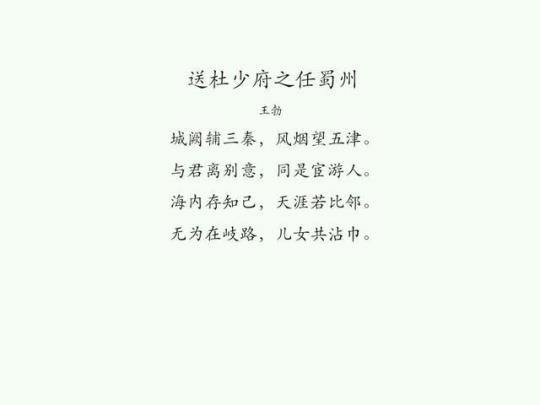 关于形容结束的诗句6合集(精选) 形容结束的字