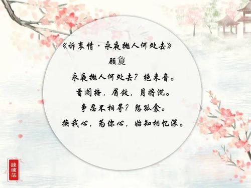 关于半夜起床的诗句合集(通用) 关于半夜起床的范文