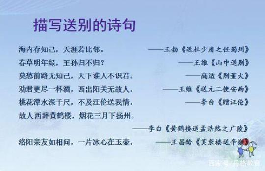 关于诗句或名言合集(优选) 关于诗句名言有哪些