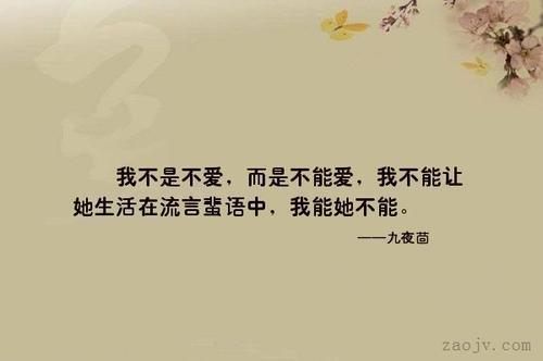 关于不要影响我的心情句子大全