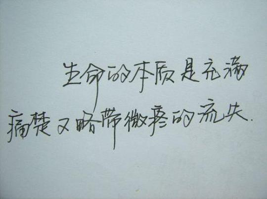 关于孤单无奈的句子说说心情说说心情大全 孤单无奈的图片带字