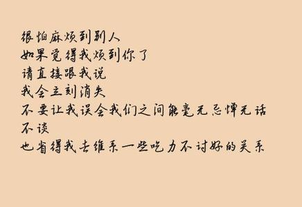 社会幽默句子说说心情