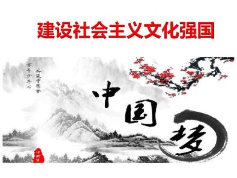介绍文化强国的优美句子