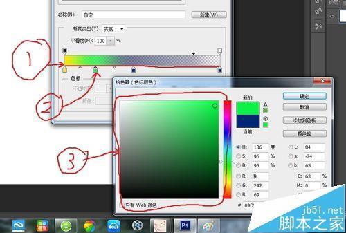 ps中渐变工具怎么用 
