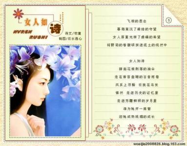 形容被别人玩弄的诗句