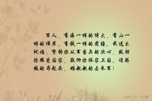 关于赞扬人优美品质的句子是大全 赞扬的优美句子