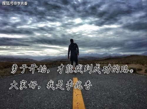 关于形容从低谷中走出的诗句合集(通用) 形容低谷的成语