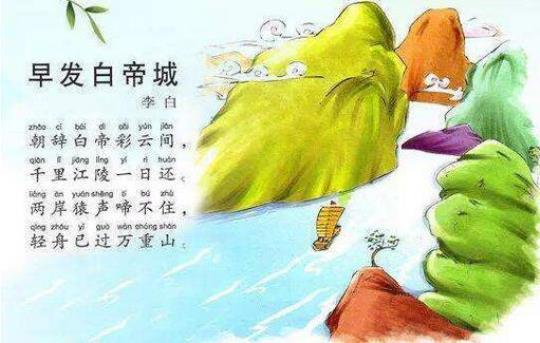 关于驶的诗句合集(通用) 红楼梦中的诗句合集