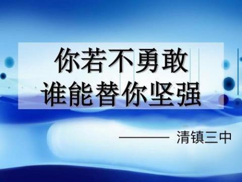 关于形容盲目的自信的诗句合集(精选) 形容盲目的句子