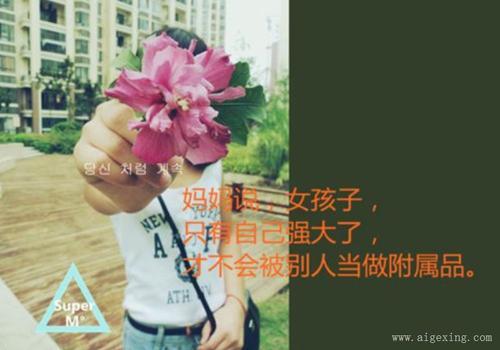 关于自己的家好的句子说说心情大全 关于自己句子说说心情短语
