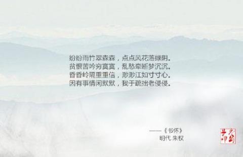 关于叠字的诗句及分析合集(精选) 含有叠字的诗句小学