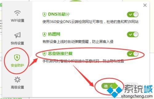 360免费wifi电脑版怎么用不了 360免费wifi怎么连接无线网