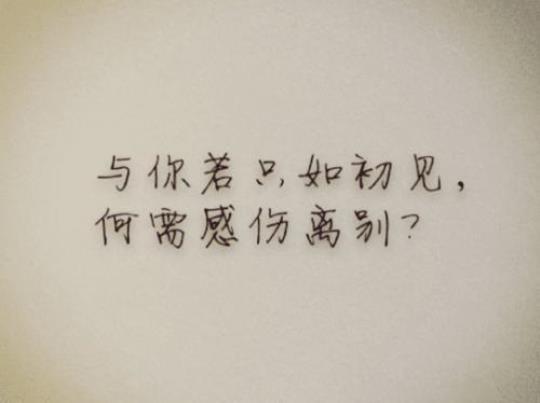 关于形容流感难受的诗句合集(通用) 关于形容流感的词语