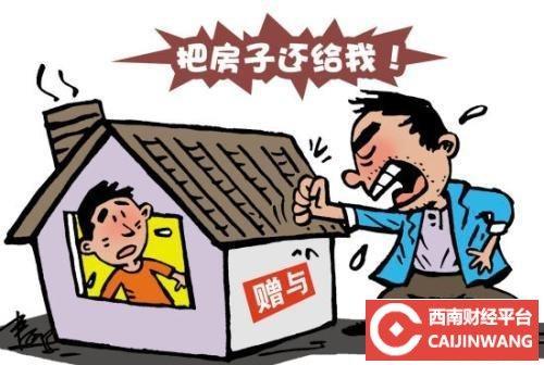 关于卖掉房子的心情描叙句子大全 关于卖掉房子的句子