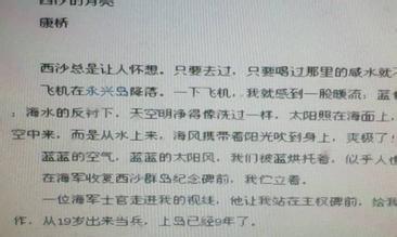 关于超过100字的优美句子大全