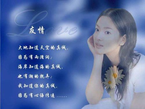 关于友情和心情的句子大全 友情的心情