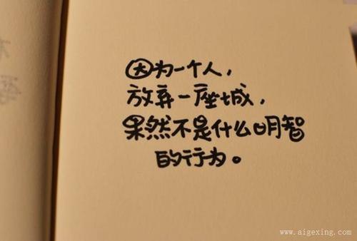 关于房子的优美句子大全 关于房子优美的句子