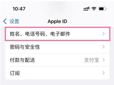 怎么申请苹果id步骤 怎么申请苹果id