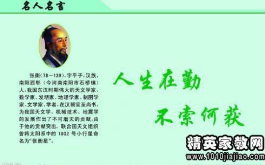 关于故乡的诗句或名人名言合集(通用) 关于故乡诗句现代