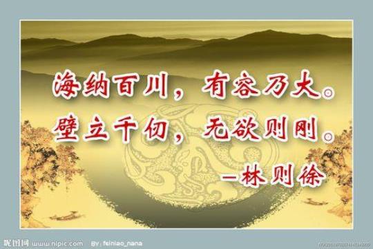 关于做事严谨细致的名言诗句合集(通用) 关于做事严谨的作文800字