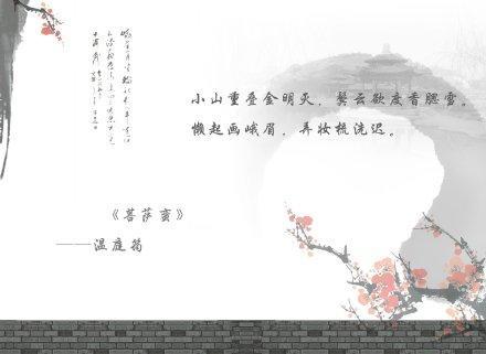 形容君胖的诗句