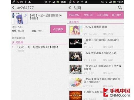 你知道快播网站 