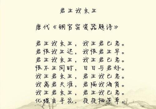 关于爱情的诗句难认字合集(实用) 关于爱情诗句伤感
