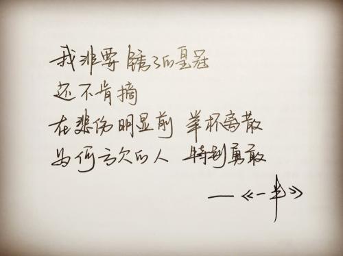 关于唯美的句子考试后大全 关于唯美句子上进的
