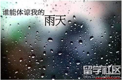 关于雨季唯美句子大全 关于雨季唯美题目