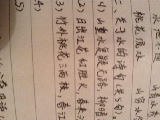 形容小空间温馨的诗句