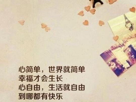 关于生活开头的优美句子大全 关于生活开头的优美句子100字