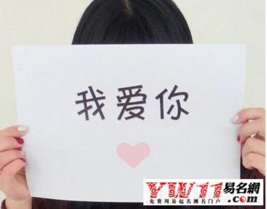 关于唯美表白句子时尚大全 唯美表白情话