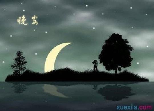关于孤独一个人睡不着的句子说说心情短语大全 关于孤独一个人的快手说说