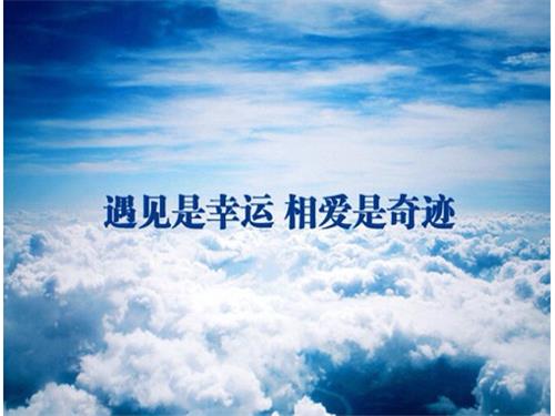 关于形容初见的唯美短句子大全 形容初见的诗句