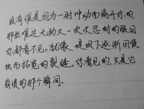 关于伤感唯美富有诗意的句子大全 关于伤感唯美的经典名句