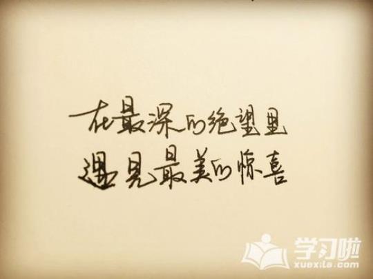 关于表示心情的句子霸气大全 关于表示心情的四字词语解析