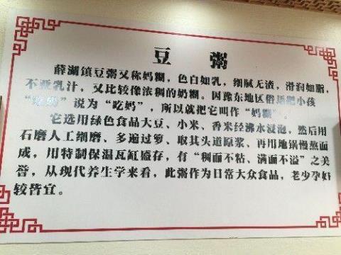 关于形容调料好吃的诗句合集(通用) 调料怎么形容上档次