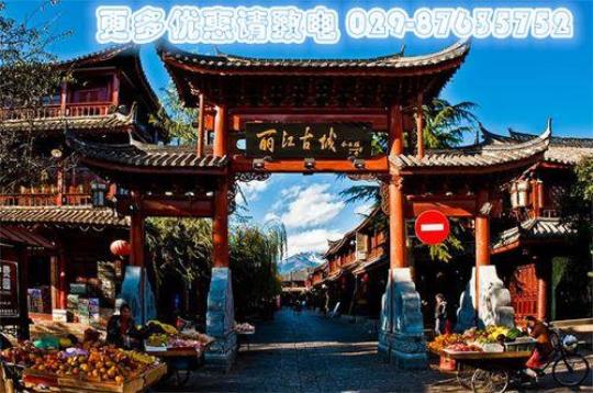 丽江旅游需要多少钱？