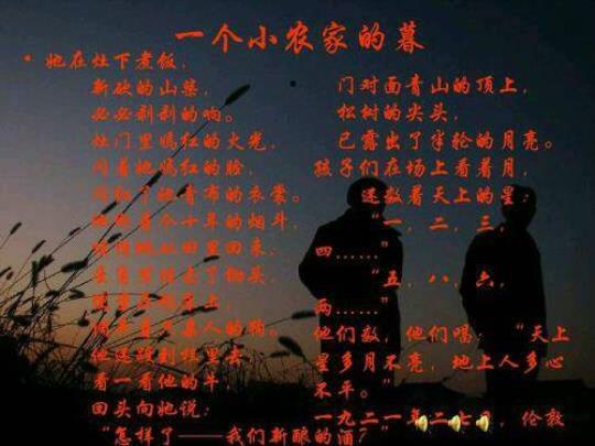 关于归家的散文诗句合集(优选)