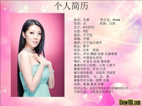关于夸奖美女歌声优美的句子大全 关于夸奖美女的成语