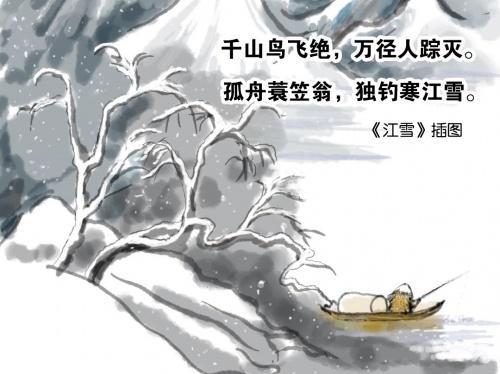关于形容冷雨衣单的诗句合集(精选) 卧底雨衣怎么形容