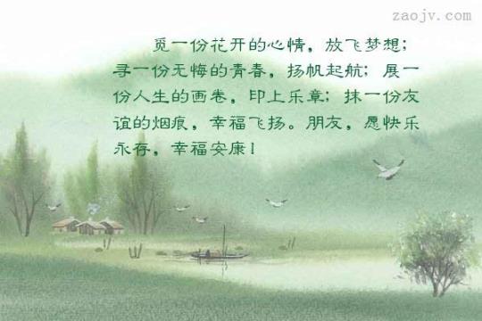 写一个表示自己快乐心情的句子