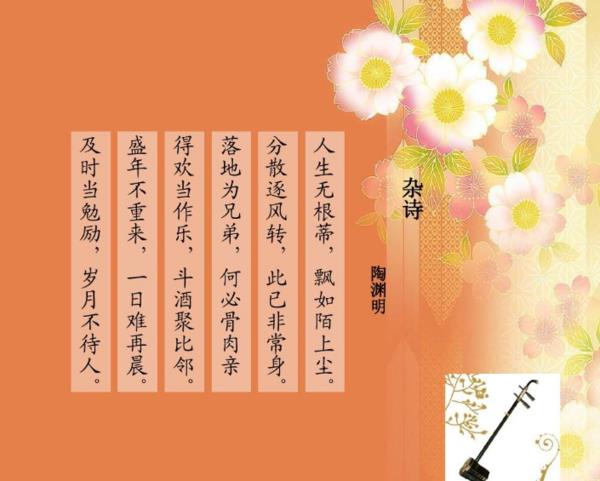关于形容青年的古诗句百度合集(通用) 关于形容青年的名言