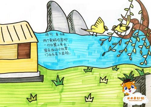 关于三年级杜甫的诗句合集(精选) 小学一至三年级杜甫的诗