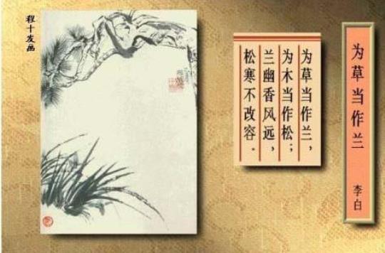 关于于拥有恒心的诗句合集(通用) 拥有恒心的重要性