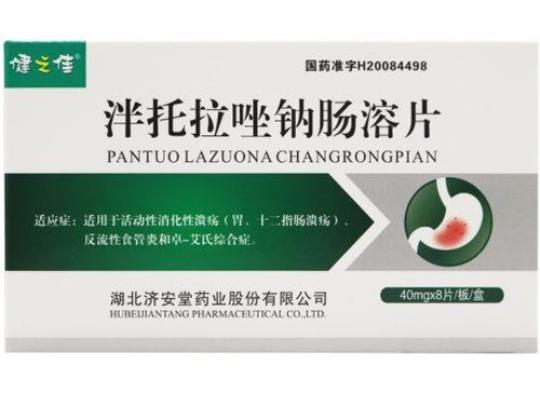 半托拉挫钠肠溶片作用