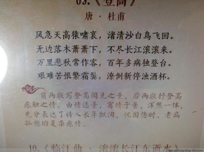 人民重要性的诗句
