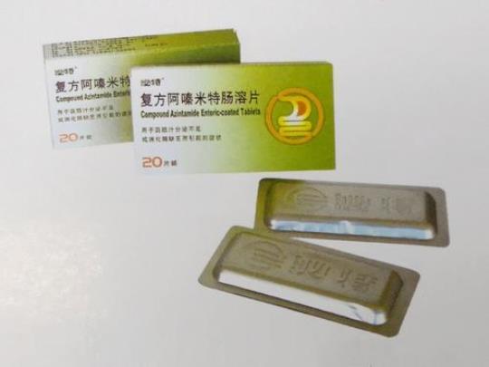 阿嗪米特肠溶片是什么