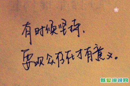 时光搞笑句子说说心情